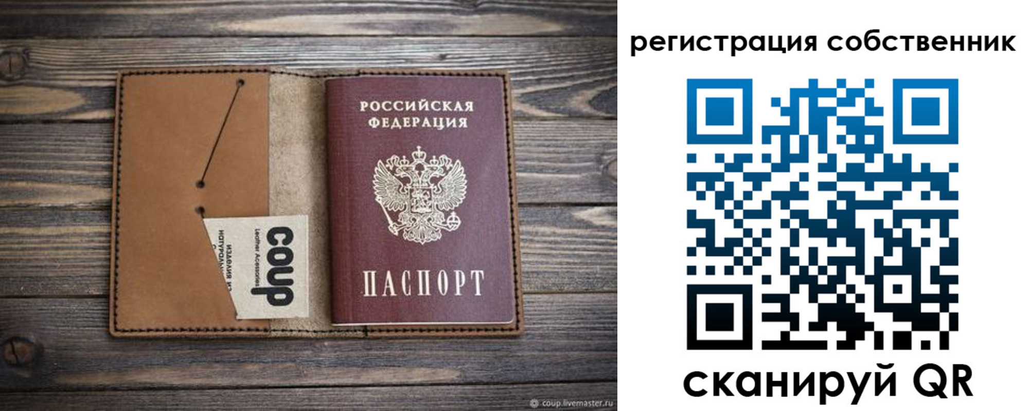 временная регистрация поиск в Абдулино
