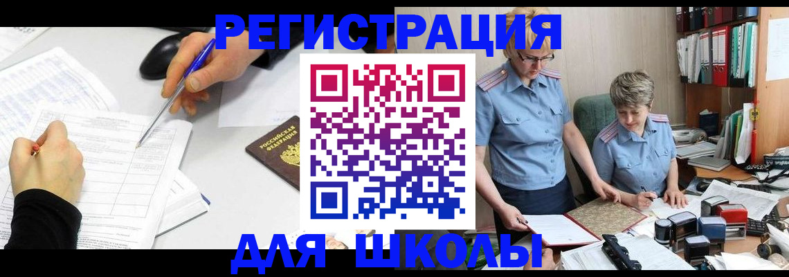 временная регистрация собственник в Абдулино