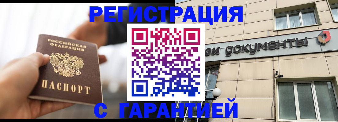 пропишу в квартире в Абдулино